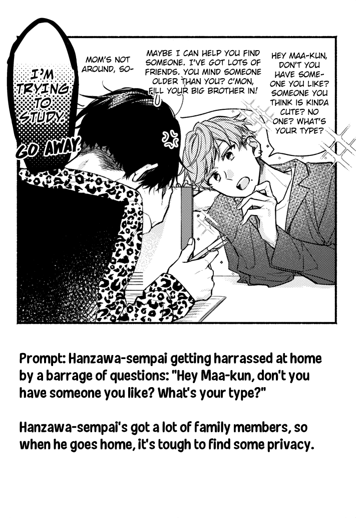 Sasaki to Miyano, Chapter 33.7 image 32